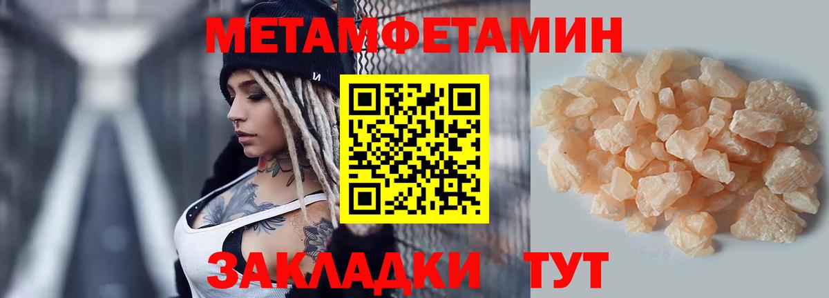 Самара  АМФЕТАМИН  Вход с VPN  АМФЕТАМИН 98% 