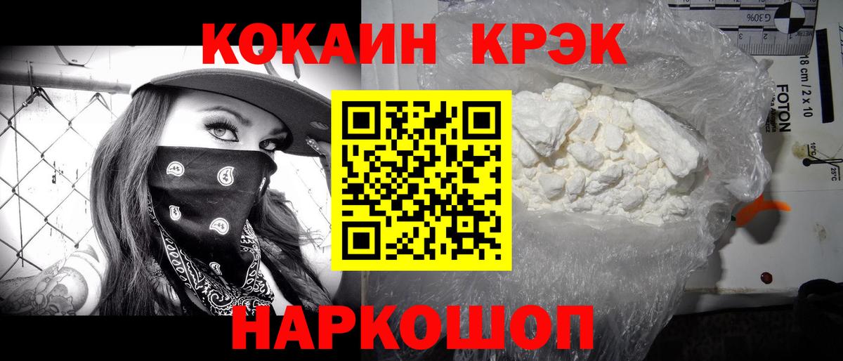 Cocaine Колумбийский Самара
