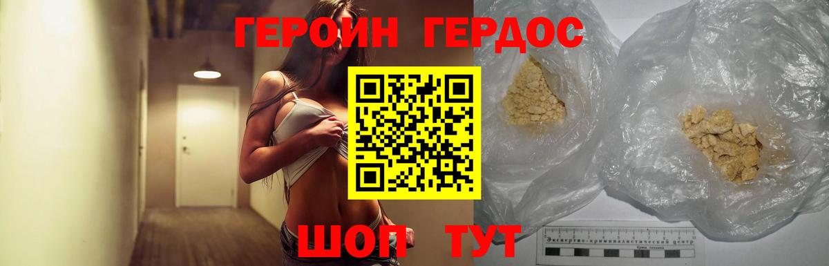Самара  Героин афганец  Вход с VPN 