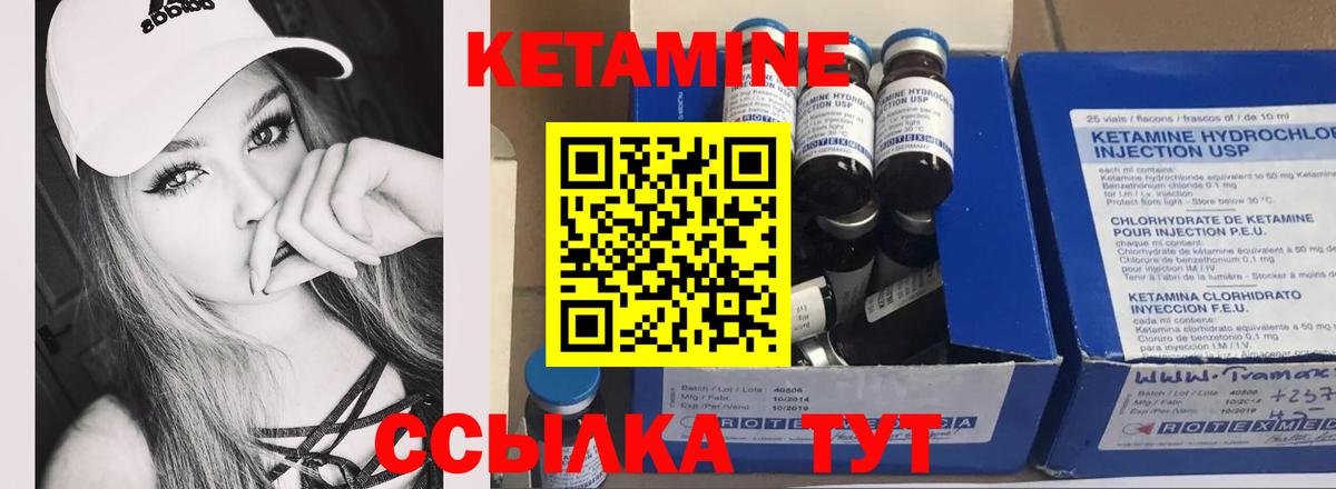 Самара  КЕТАМИН ketamine  Вход с VPN  Кетамин ketamine 
