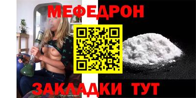 прущие крисы Рузаевка