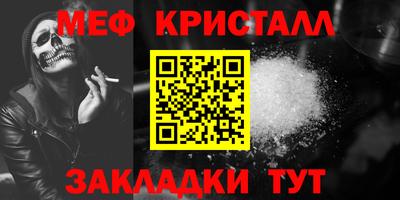первитин Рыбинск
