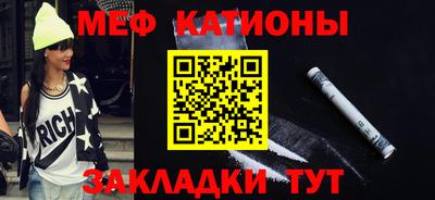 первитин Рыбинск