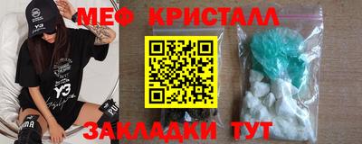 прущие крисы Рузаевка