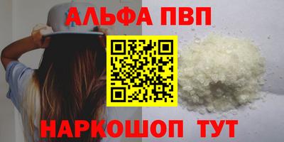 соль ск Рязань