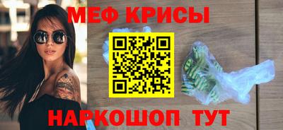 первитин Рыбинск