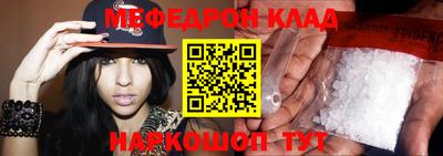 прущие крисы Рузаевка