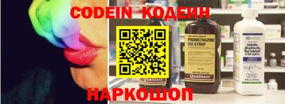 первитин Рыбинск