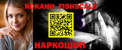 первитин Рыбинск