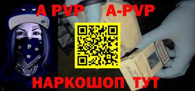 прущие крисы Рузаевка