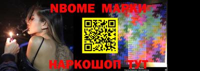 прущие крисы Рузаевка