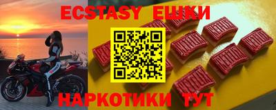прущие крисы Рузаевка