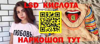 прущие крисы Рузаевка