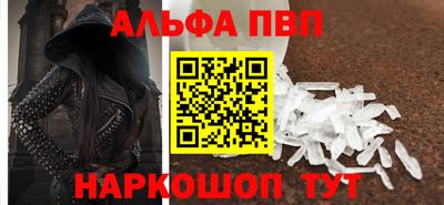 прущие крисы Рузаевка