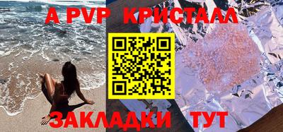 первитин Рыбинск