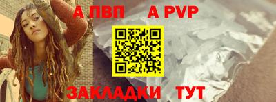 прущие крисы Рузаевка
