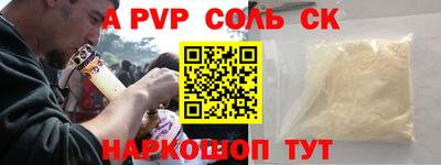 прущие крисы Рузаевка