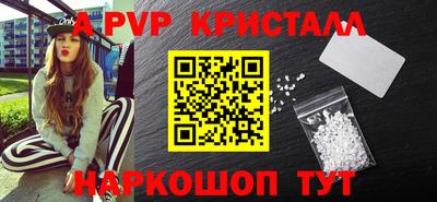 первитин Рыбинск
