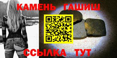 первитин Рыбинск