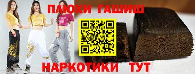 первитин Рыбинск