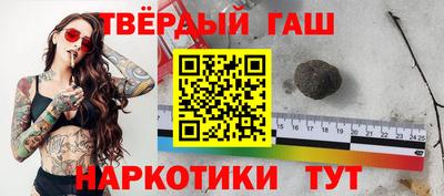 прущие крисы Рузаевка
