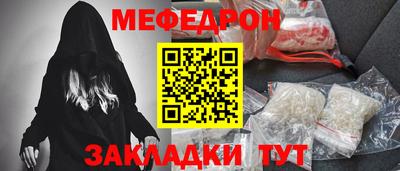 соль ск Рязань