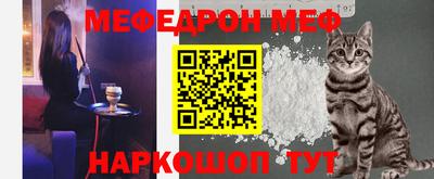 первитин Рыбинск