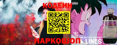 первитин Рыбинск