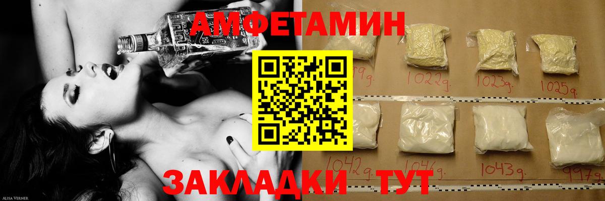 Самара  Метамфетамин мет  Вход с VPN 