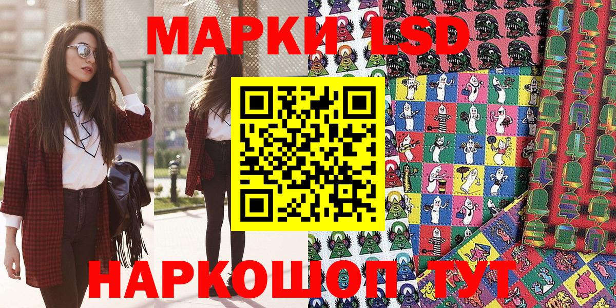Самара  Марки NBOMe 1,8мг  Вход с VPN  где купить наркоту  Марки NBOMe 1,8мг 