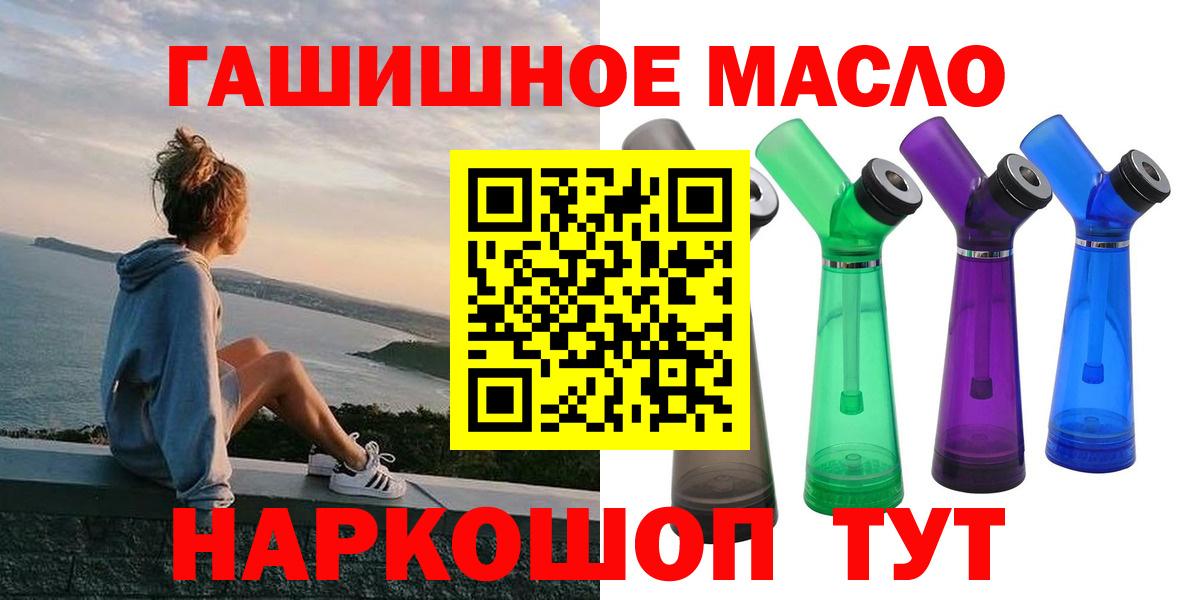 Самара  Дистиллят ТГК жижа  Вход с VPN 