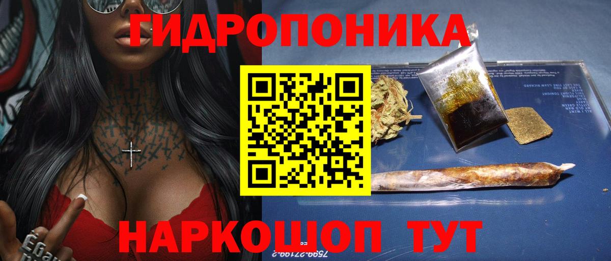 Самара  Конопля SATIVA & INDICA  Каннабис SATIVA & INDICA  Вход с VPN 